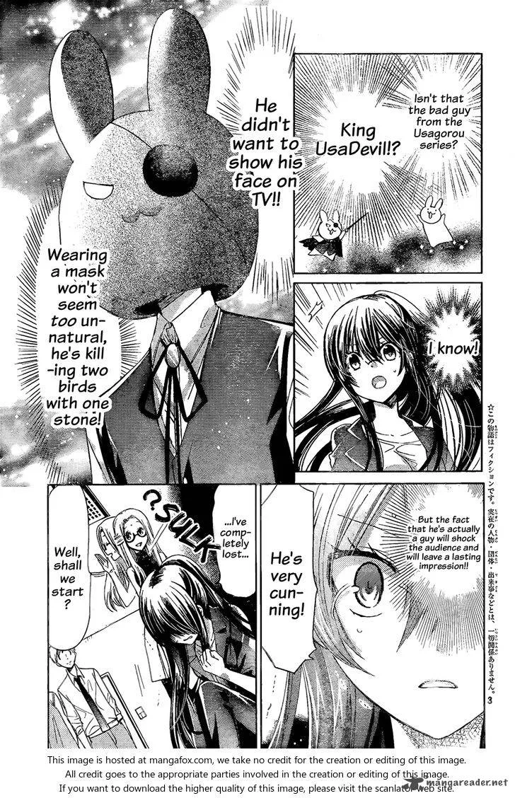 Watashi ni xx Shinasai! Chapter 68 page 4