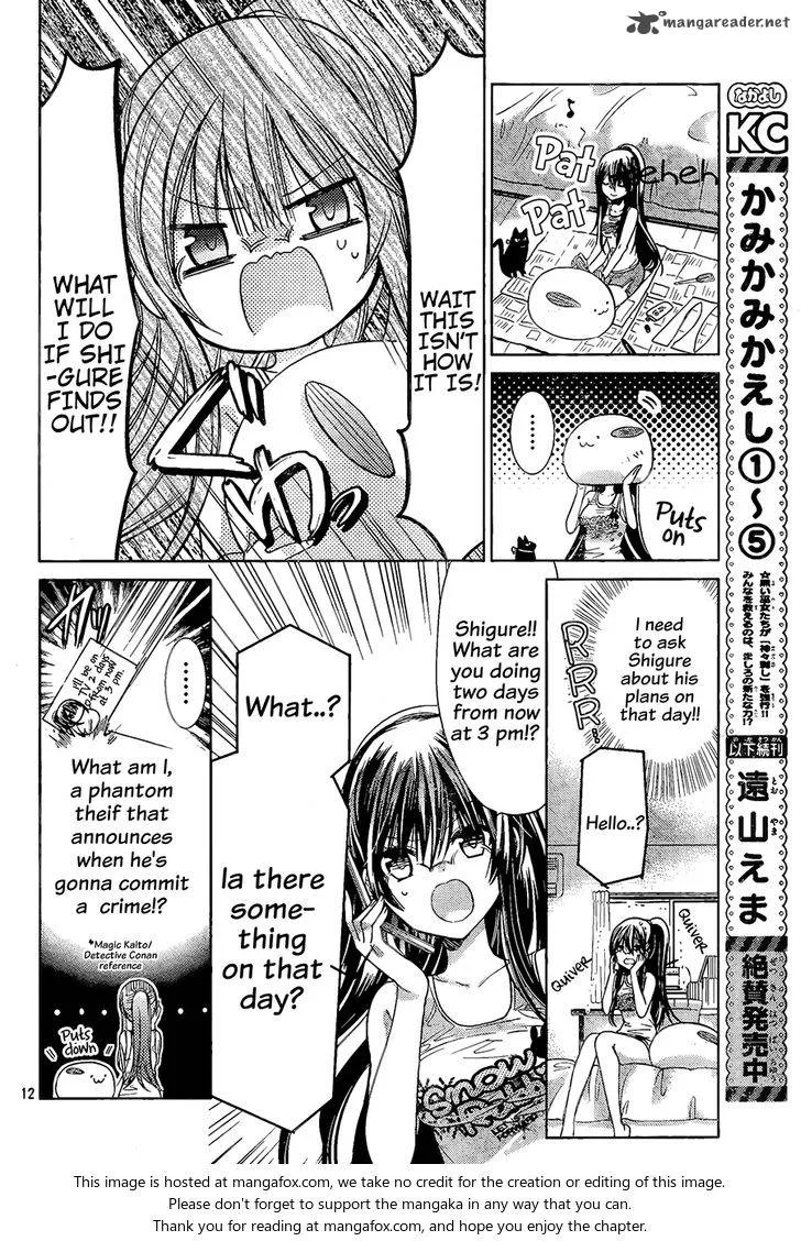 Watashi ni xx Shinasai! Chapter 68 page 13