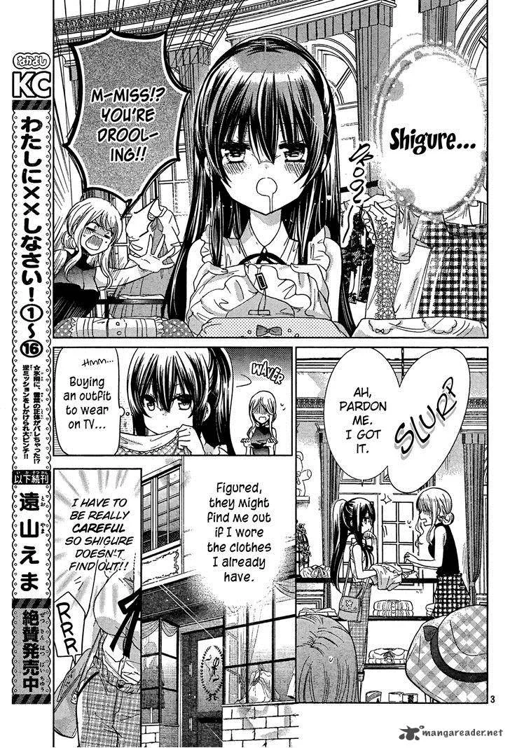 Watashi ni xx Shinasai! Chapter 69 page 3
