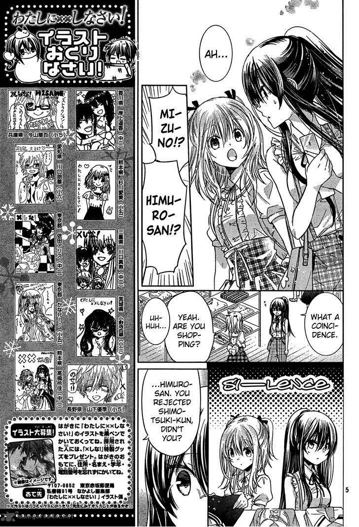 Watashi ni xx Shinasai! Chapter 69 page 5