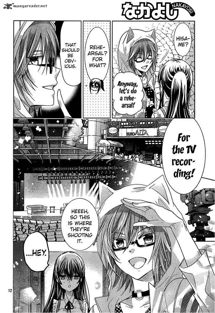 Watashi ni xx Shinasai! Chapter 69 page 12