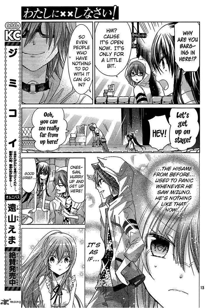 Watashi ni xx Shinasai! Chapter 69 page 13