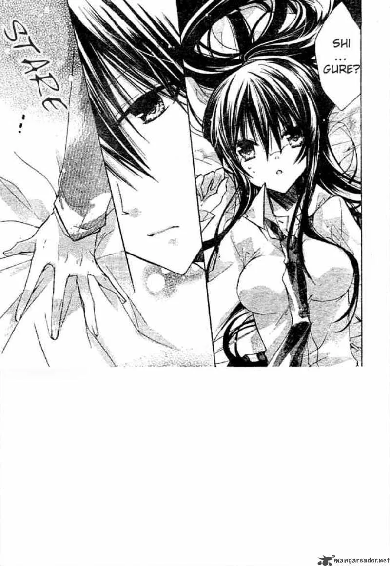 Watashi ni xx Shinasai! Chapter 7 page 4