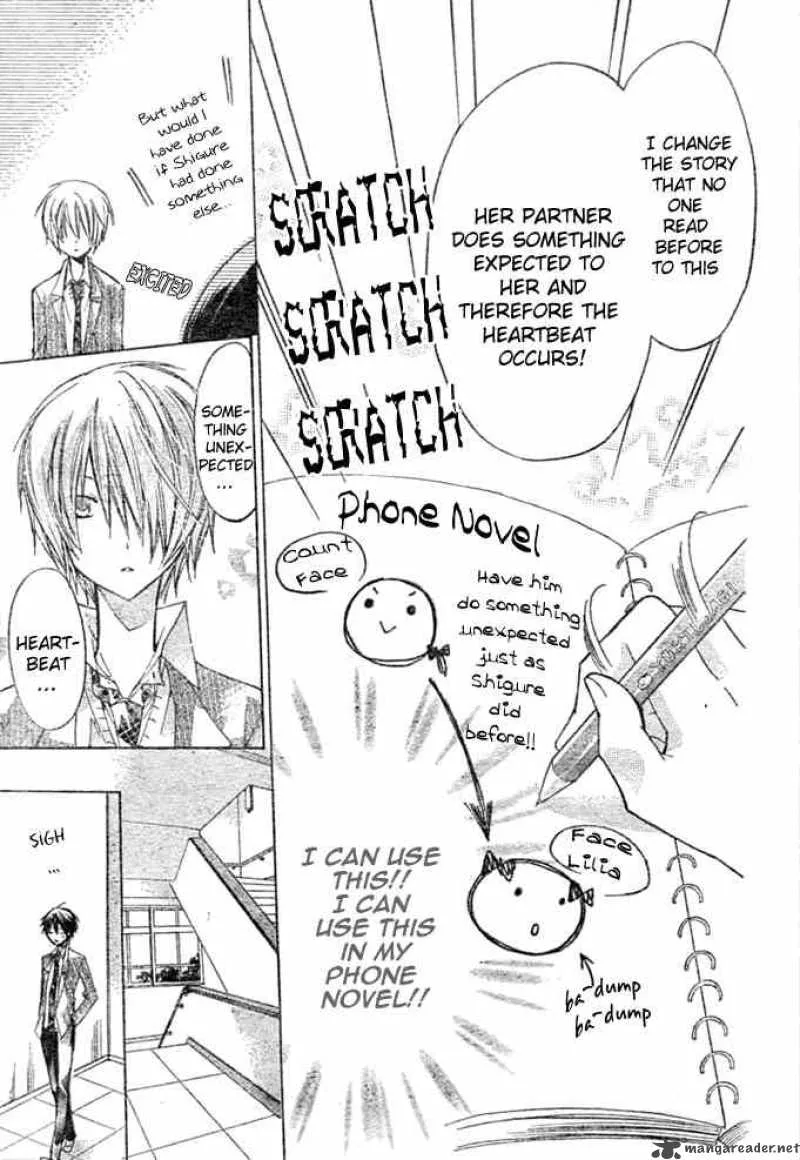 Watashi ni xx Shinasai! Chapter 7 page 12