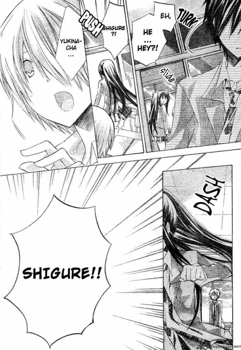Watashi ni xx Shinasai! Chapter 7 page 25