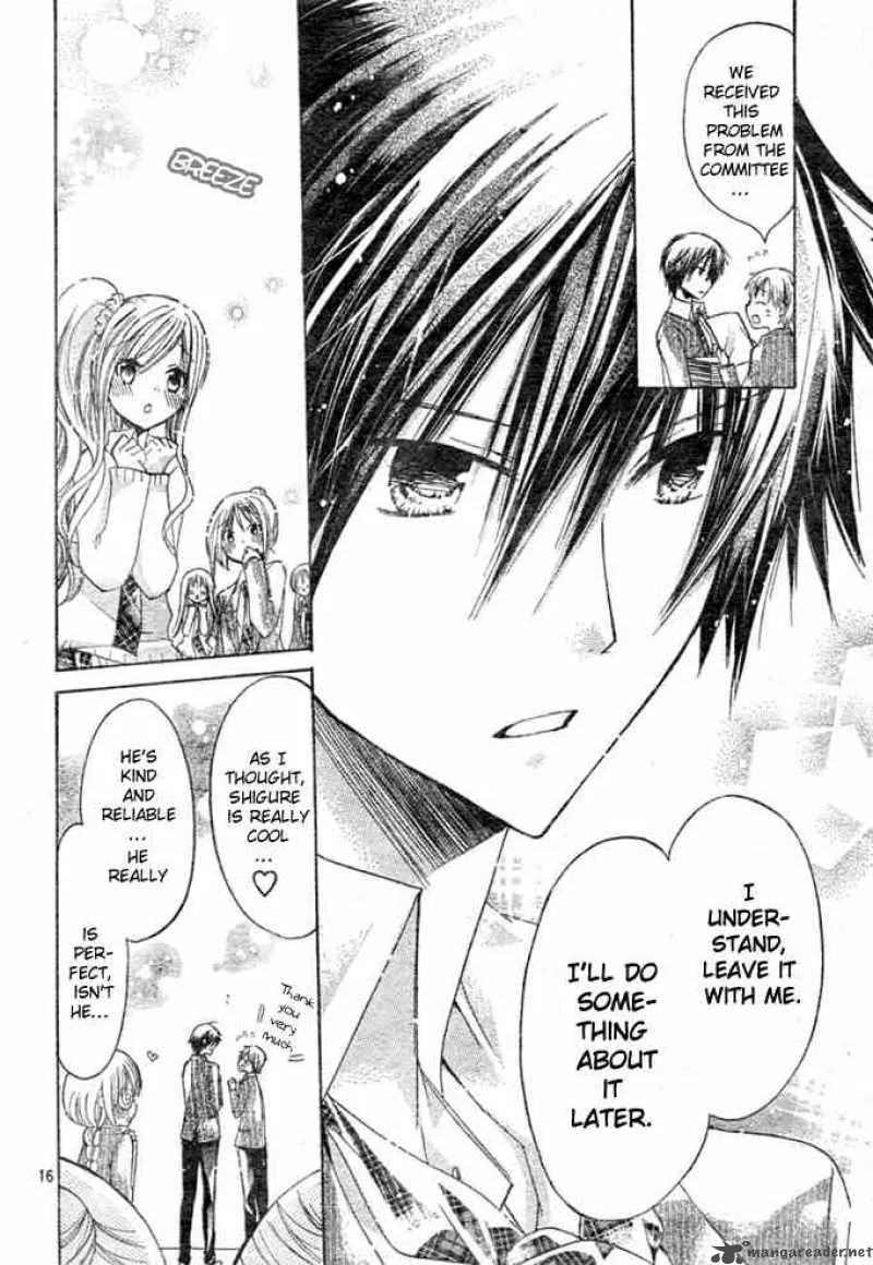 Watashi ni xx Shinasai! Chapter 7 page 17