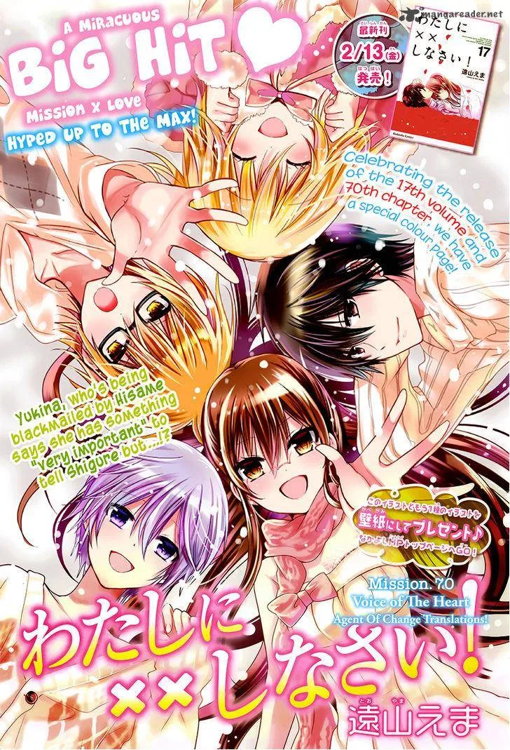 Watashi ni xx Shinasai! Chapter 70 page 2