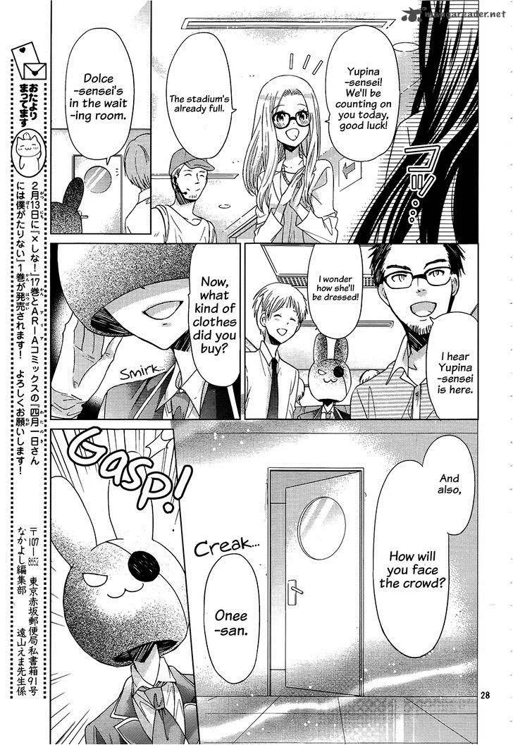 Watashi ni xx Shinasai! Chapter 70 page 28
