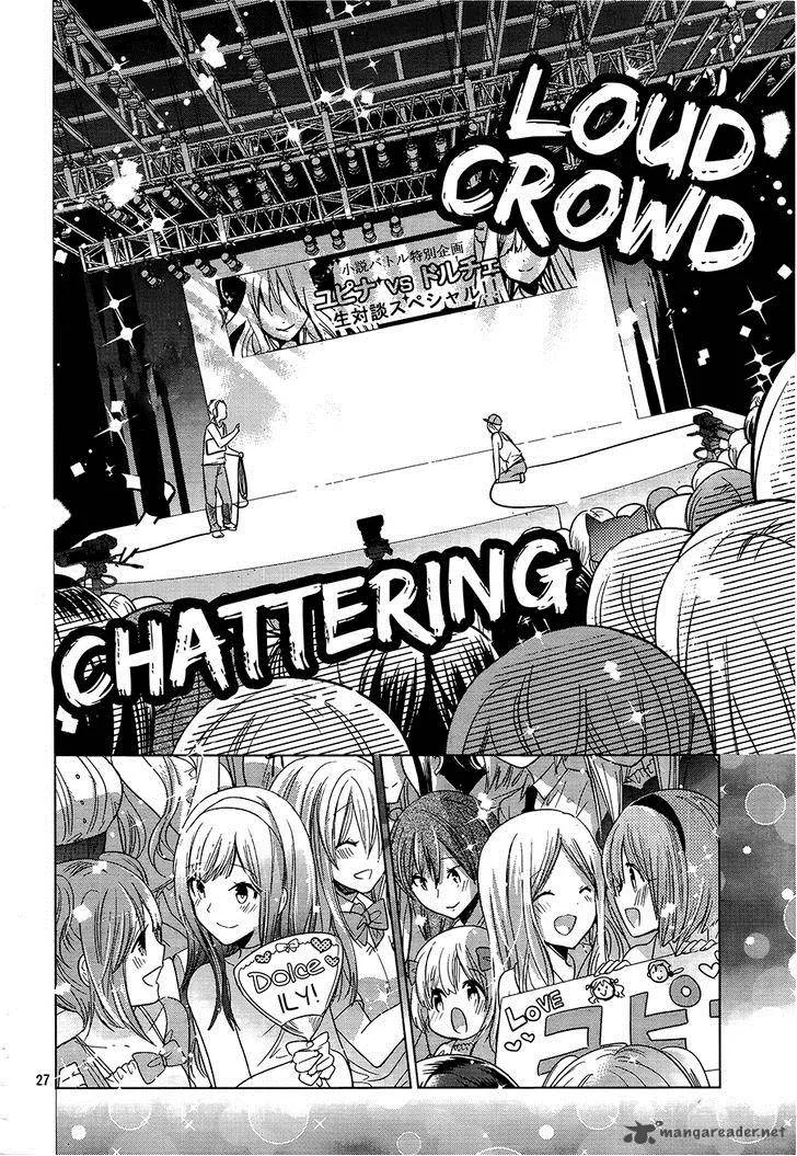 Watashi ni xx Shinasai! Chapter 70 page 27