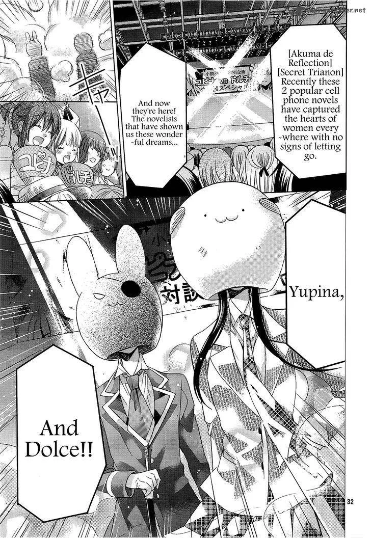 Watashi ni xx Shinasai! Chapter 70 page 32