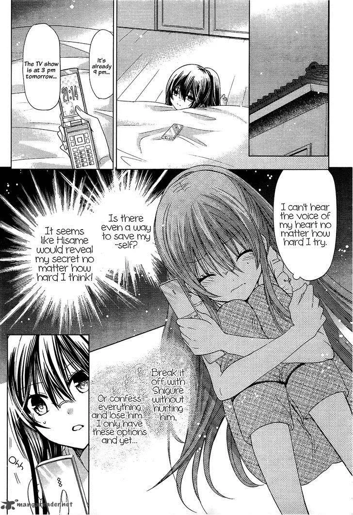 Watashi ni xx Shinasai! Chapter 70 page 16