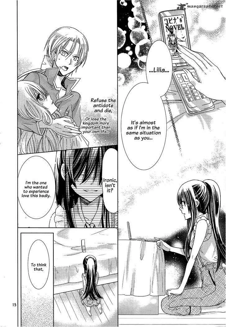 Watashi ni xx Shinasai! Chapter 70 page 17
