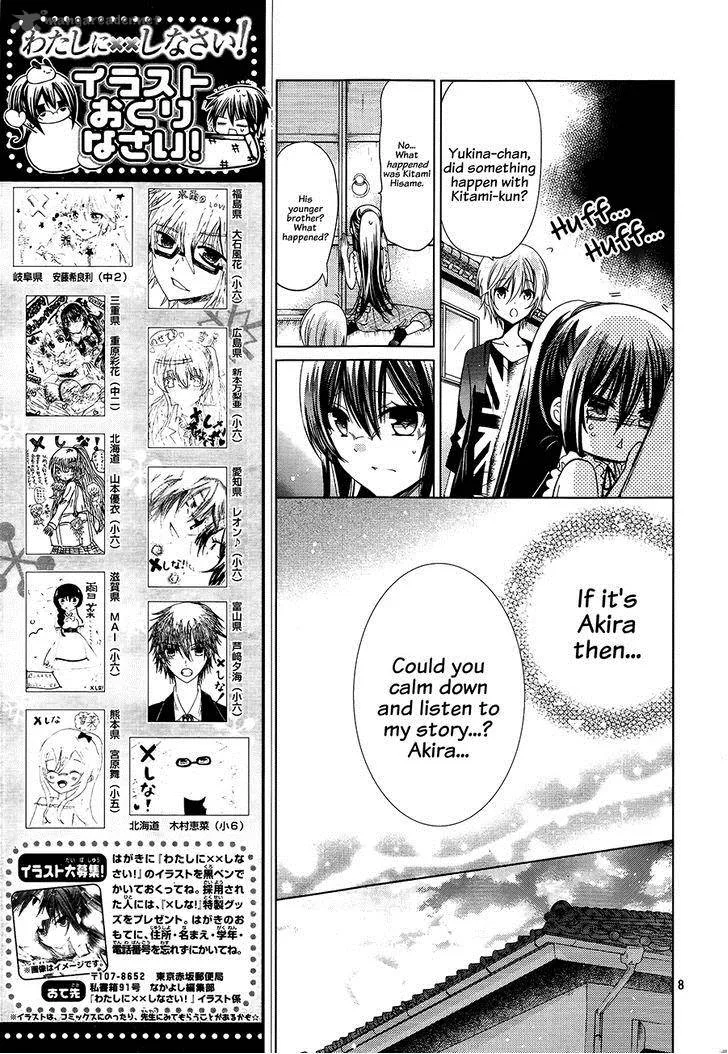 Watashi ni xx Shinasai! Chapter 70 page 10