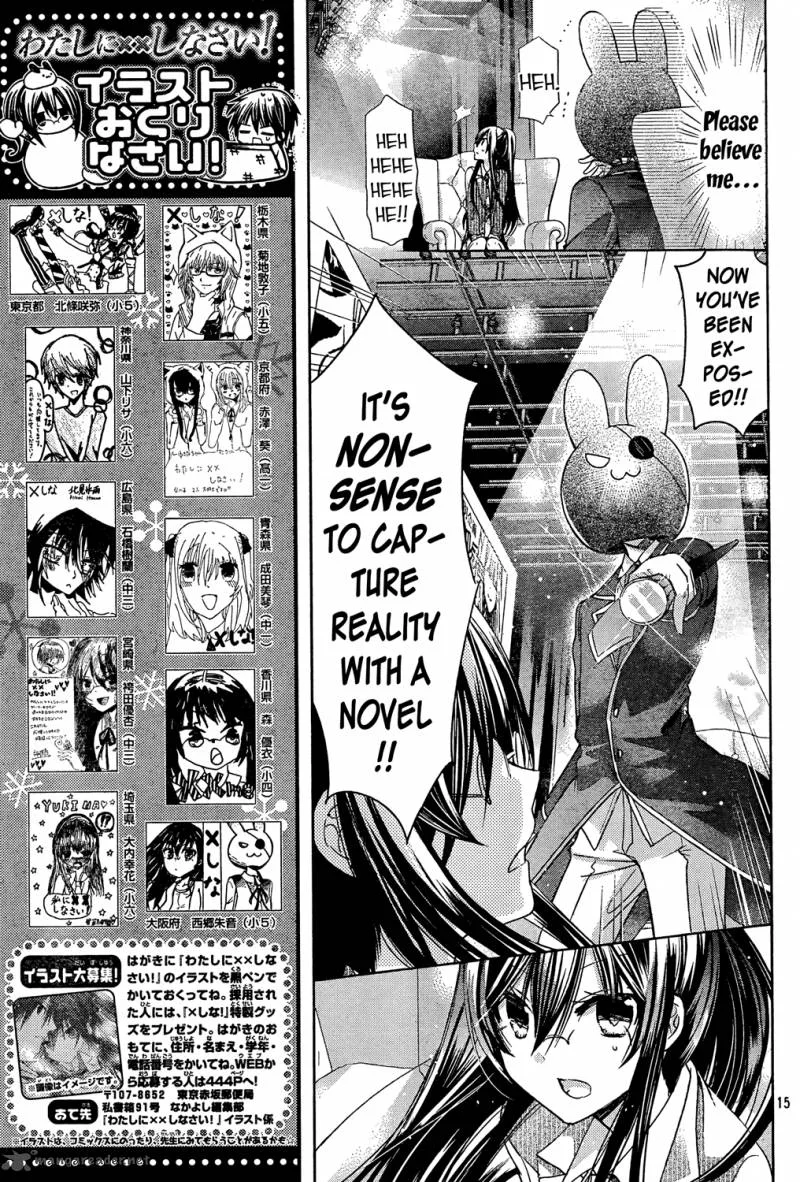 Watashi ni xx Shinasai! Chapter 71 page 15