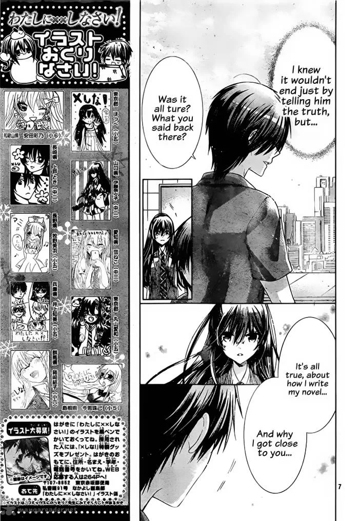 Watashi ni xx Shinasai! Chapter 72 page 9