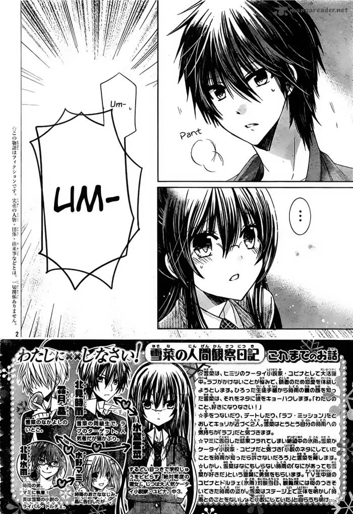 Watashi ni xx Shinasai! Chapter 72 page 4