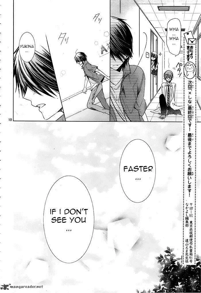 Watashi ni xx Shinasai! Chapter 73 page 10