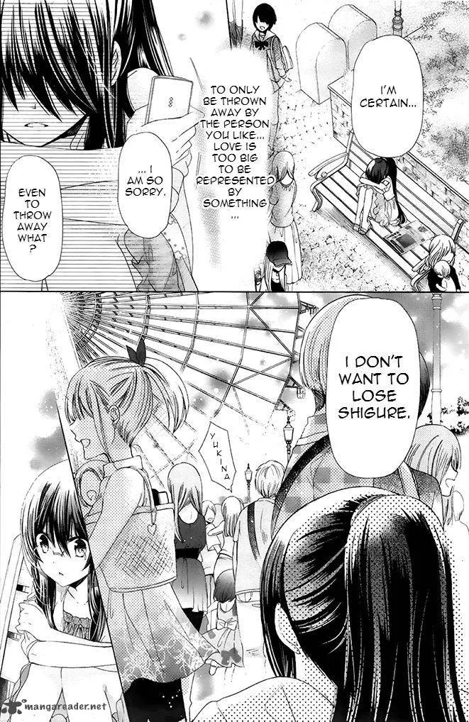 Watashi ni xx Shinasai! Chapter 73 page 24