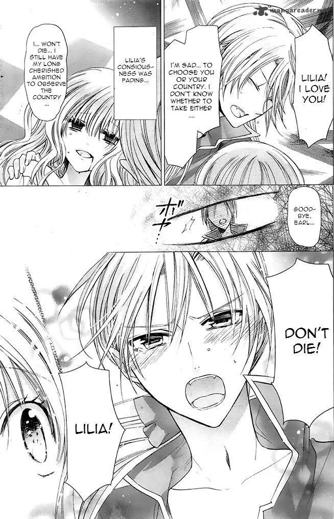 Watashi ni xx Shinasai! Chapter 73 page 4