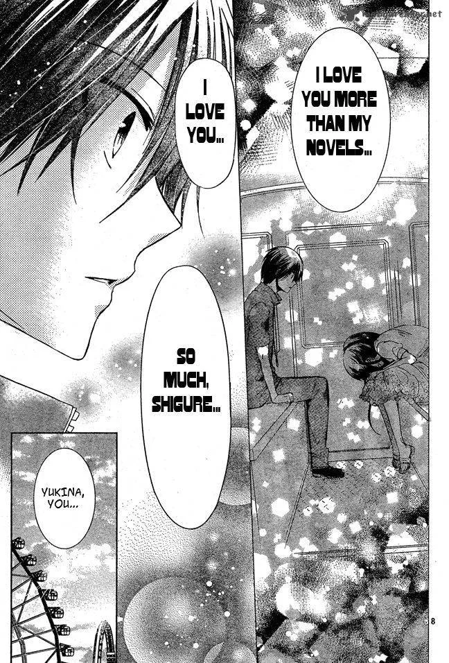 Watashi ni xx Shinasai! Chapter 74 page 7
