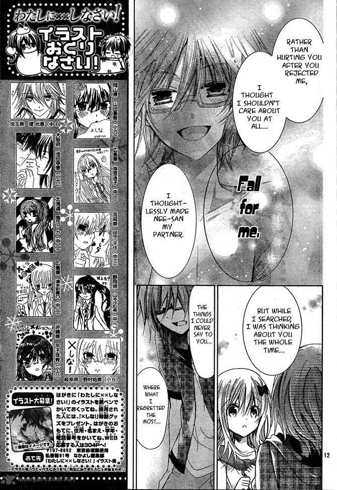 Watashi ni xx Shinasai! Chapter 74 page 11