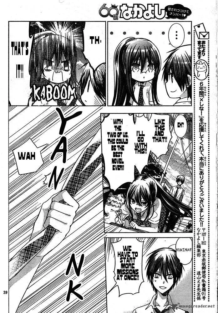 Watashi ni xx Shinasai! Chapter 74 page 41