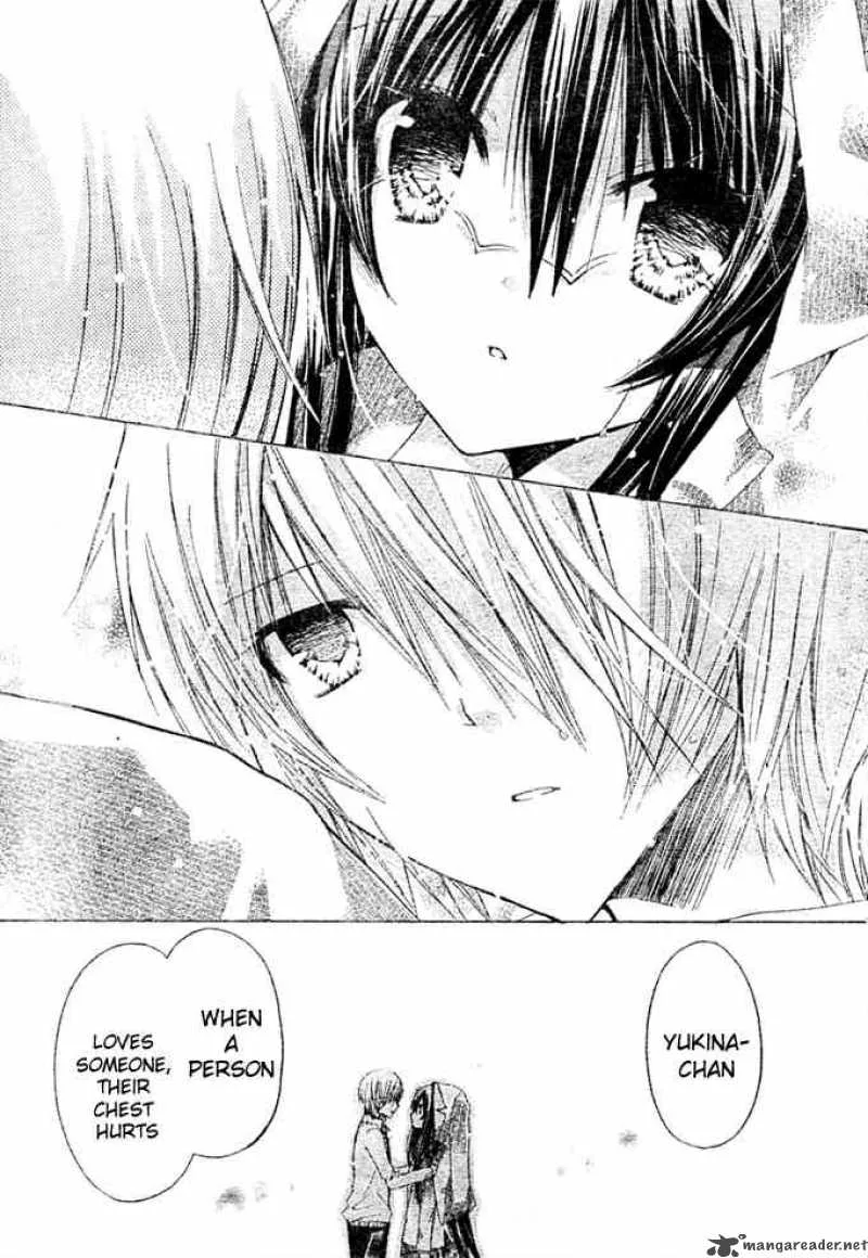 Watashi ni xx Shinasai! Chapter 8 page 32