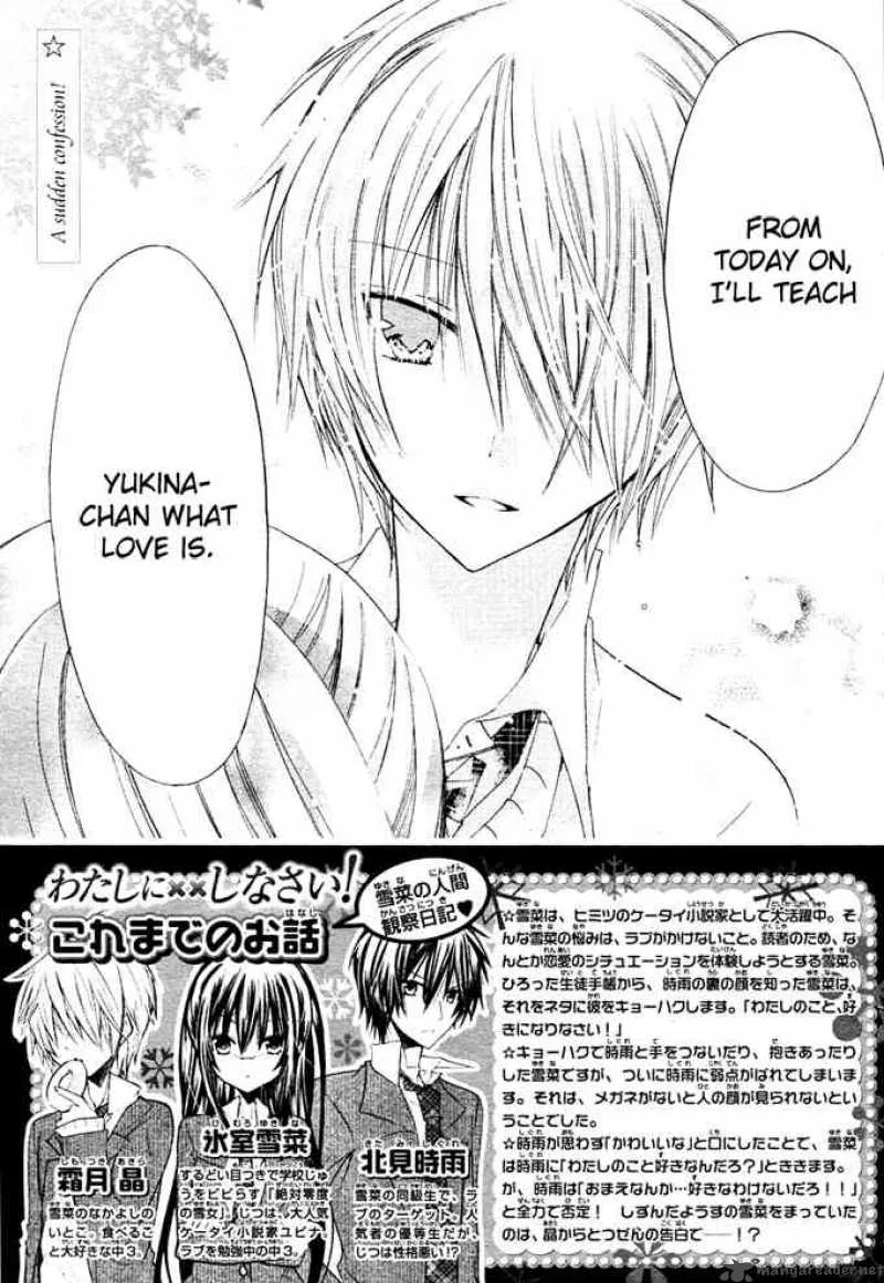 Watashi ni xx Shinasai! Chapter 9 page 2