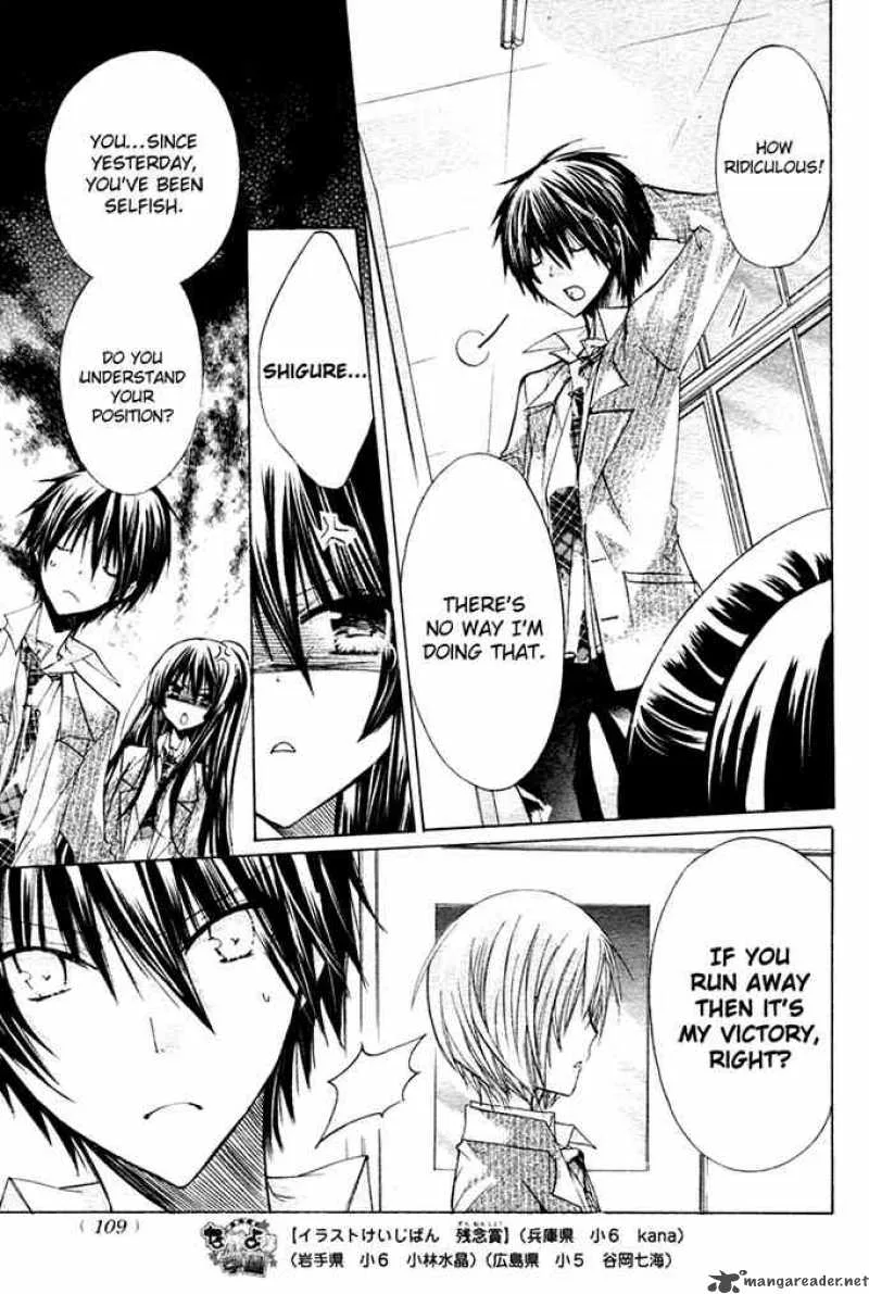 Watashi ni xx Shinasai! Chapter 9 page 20