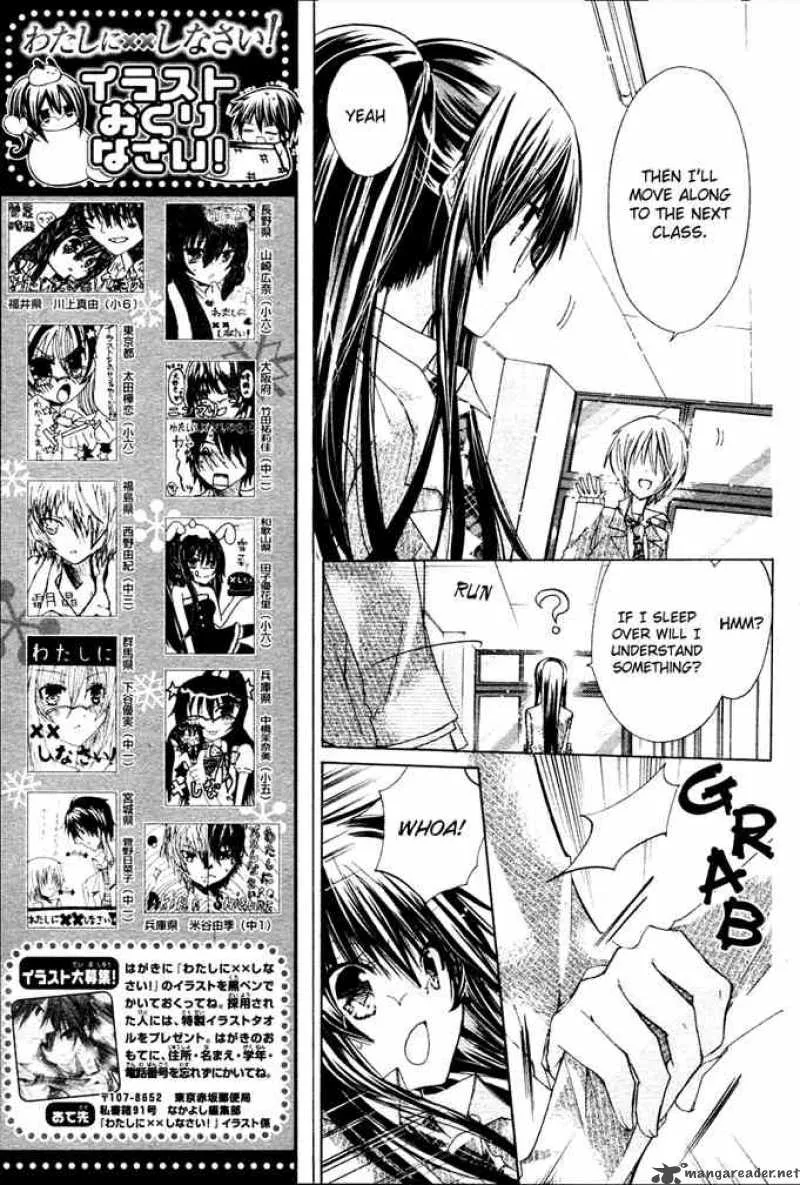 Watashi ni xx Shinasai! Chapter 9 page 28