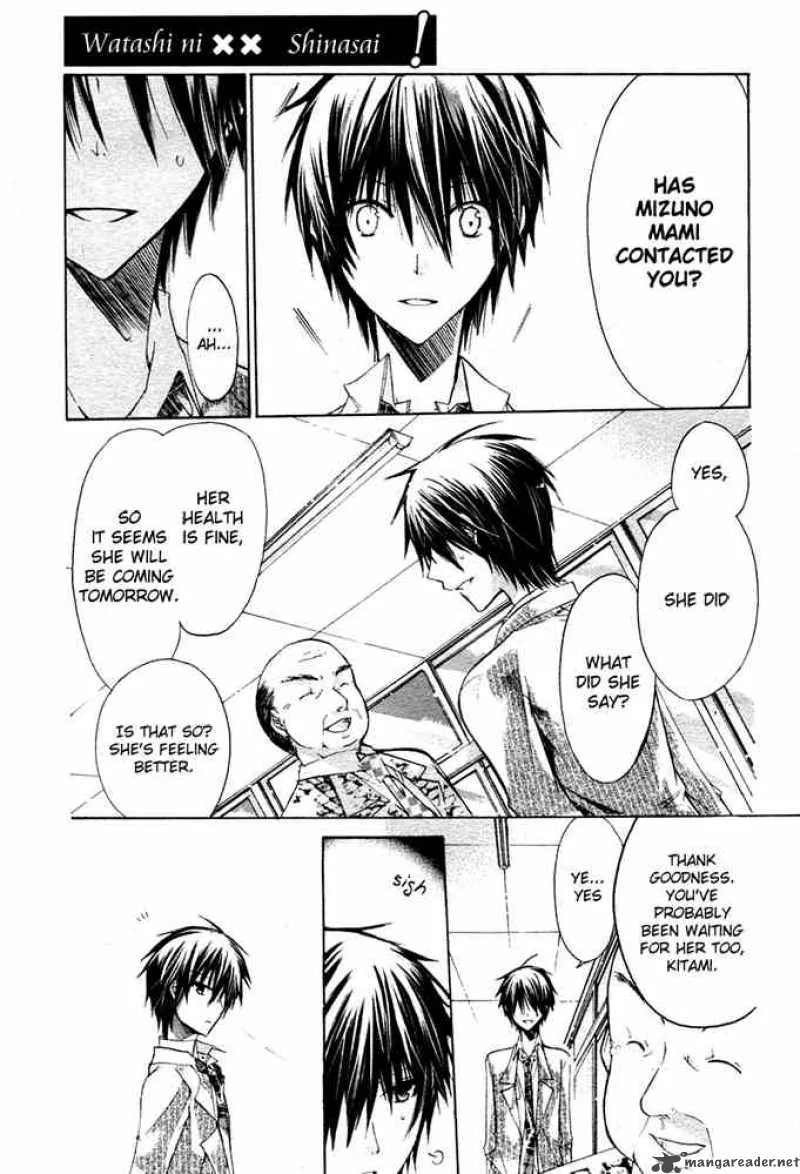 Watashi ni xx Shinasai! Chapter 9 page 14