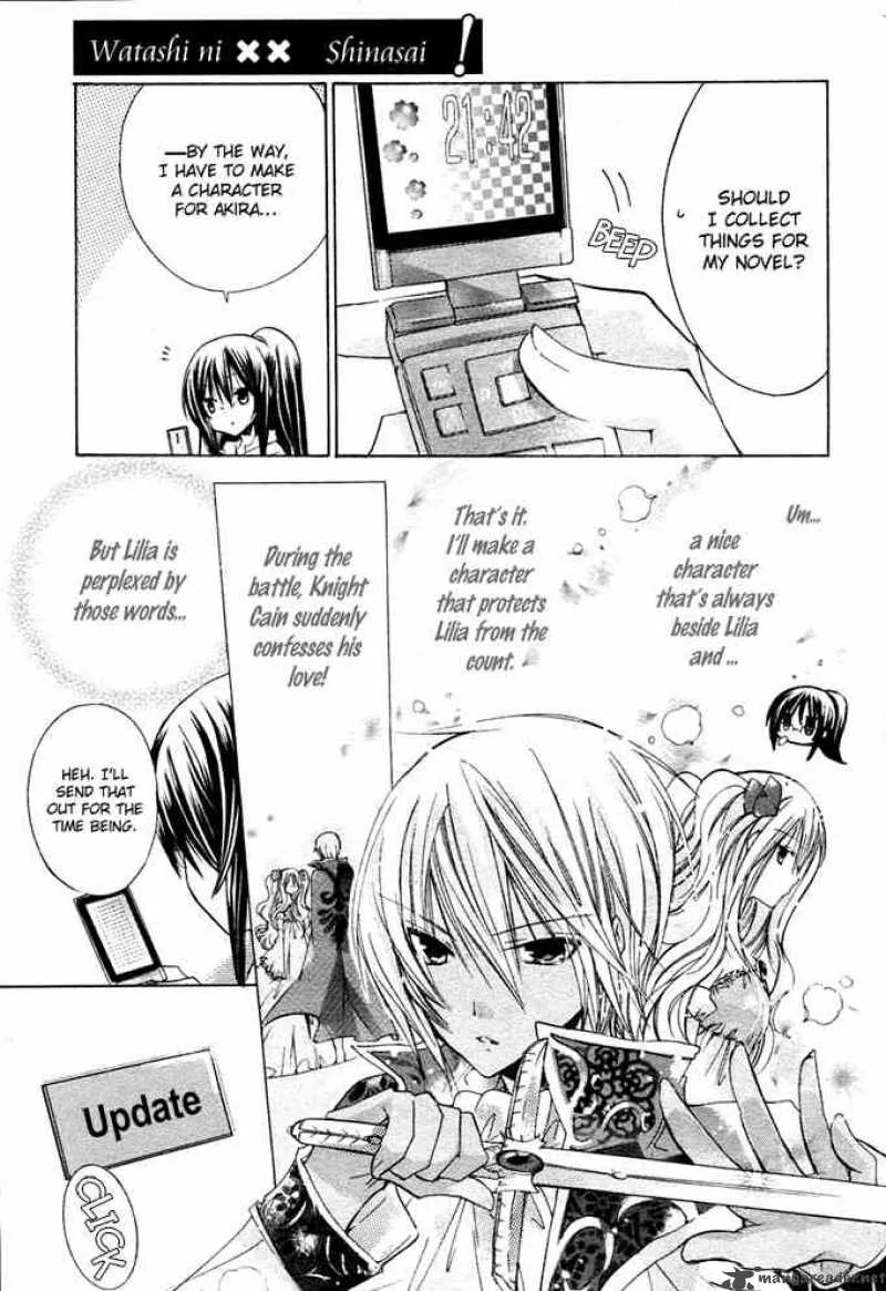 Watashi ni xx Shinasai! Chapter 9 page 10