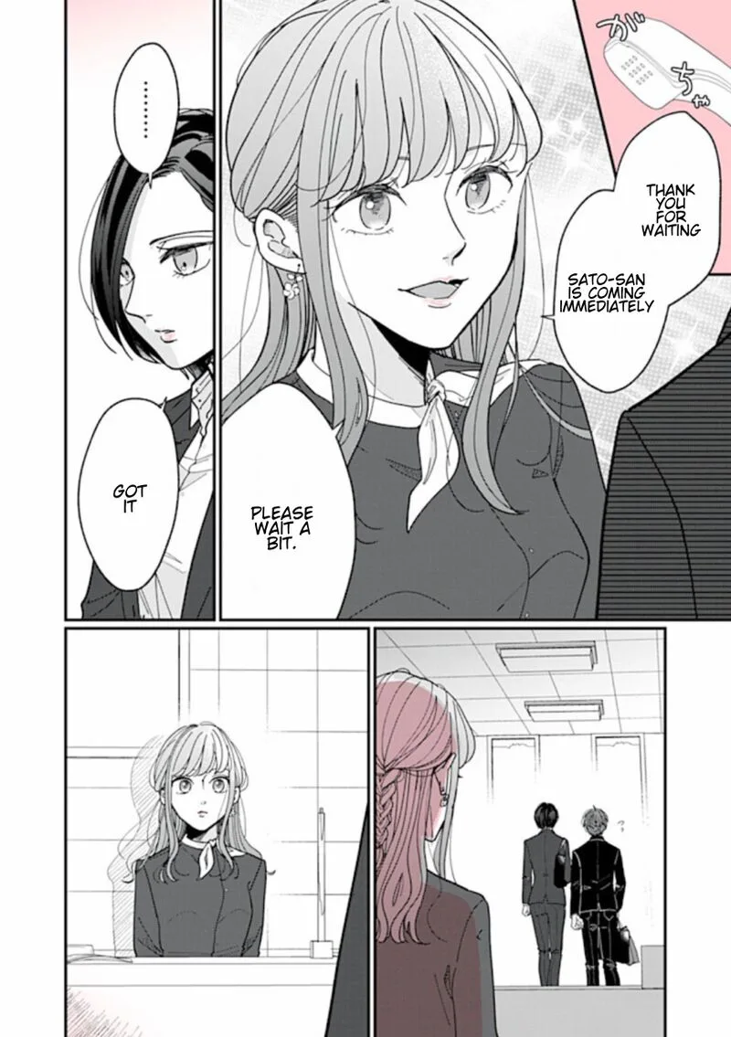 Watashi no Kanojo no Kawaii Koi Hajimekata Chapter 1 page 6
