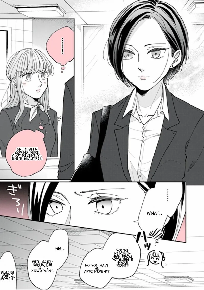 Watashi no Kanojo no Kawaii Koi Hajimekata Chapter 1 page 5