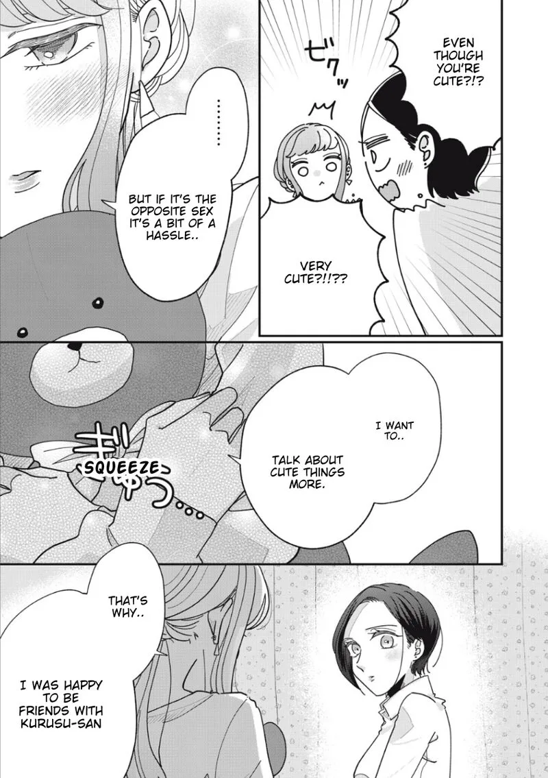 Watashi no Kanojo no Kawaii Koi Hajimekata Chapter 10 page 4