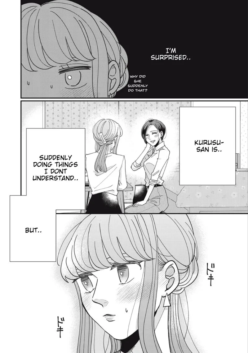 Watashi no Kanojo no Kawaii Koi Hajimekata Chapter 11 page 4