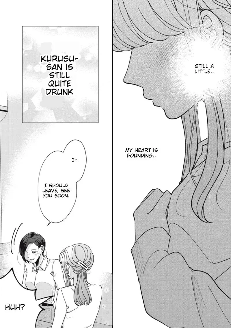 Watashi no Kanojo no Kawaii Koi Hajimekata Chapter 11 page 5