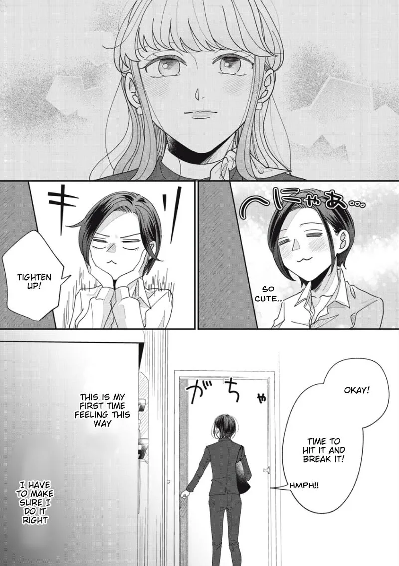 Watashi no Kanojo no Kawaii Koi Hajimekata Chapter 12.5 page 4