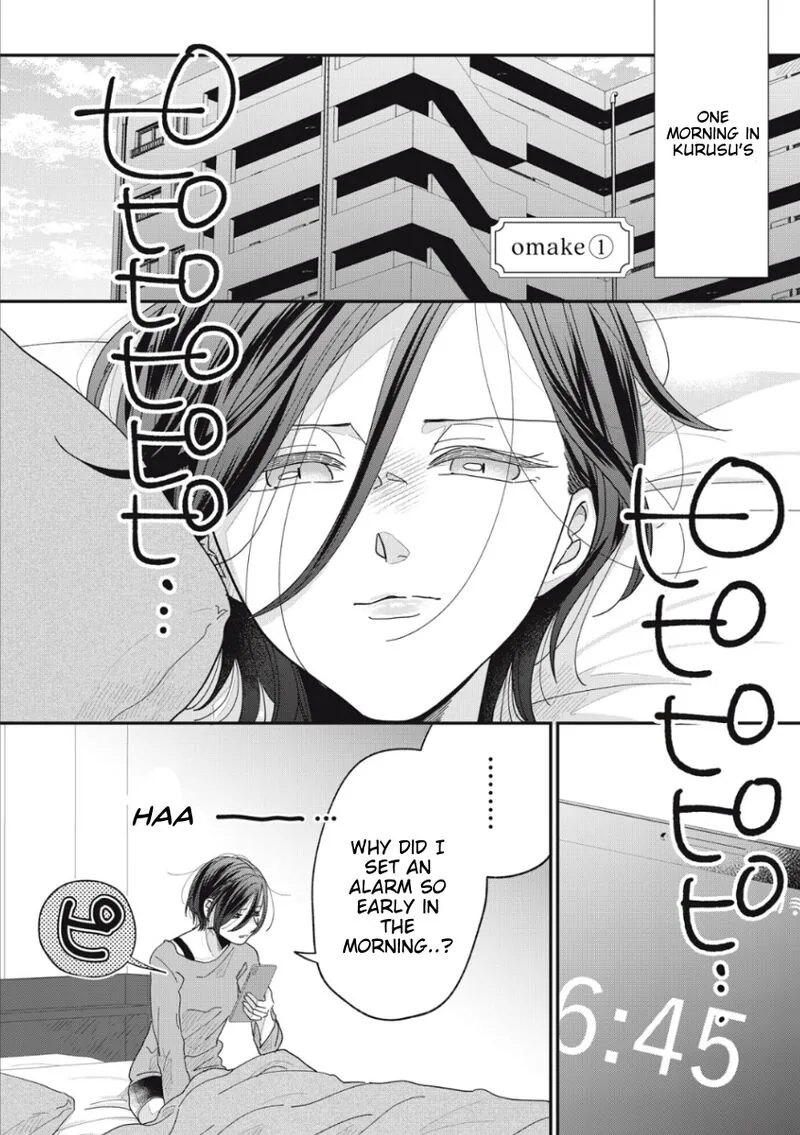 Watashi no Kanojo no Kawaii Koi Hajimekata Chapter 12.5 page 1
