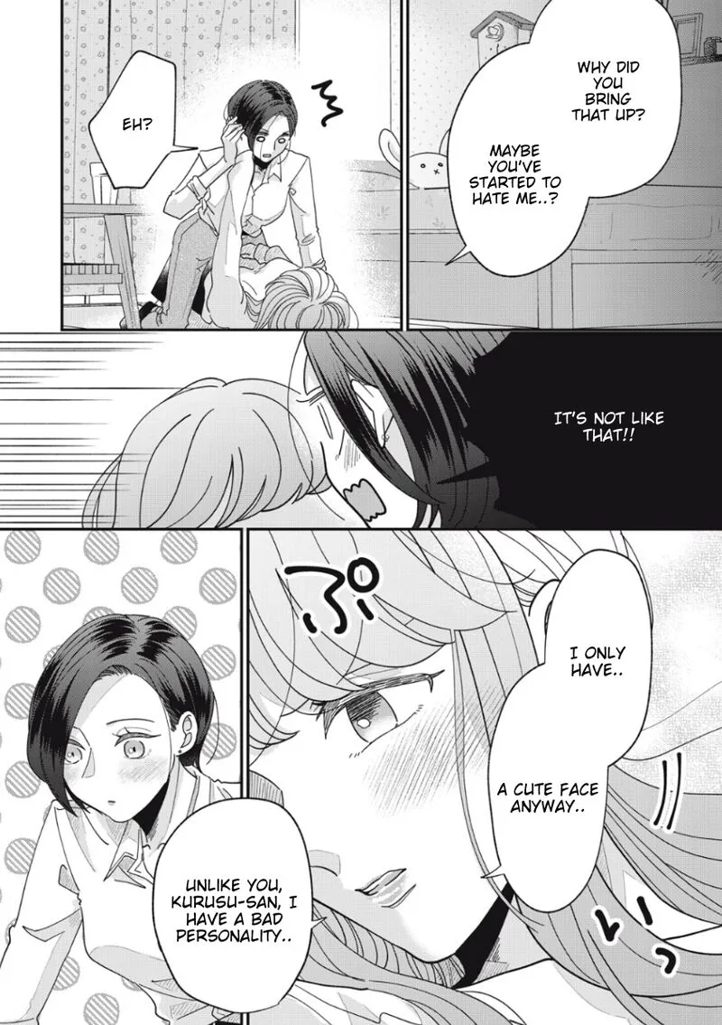 Watashi no Kanojo no Kawaii Koi Hajimekata Chapter 12 page 6