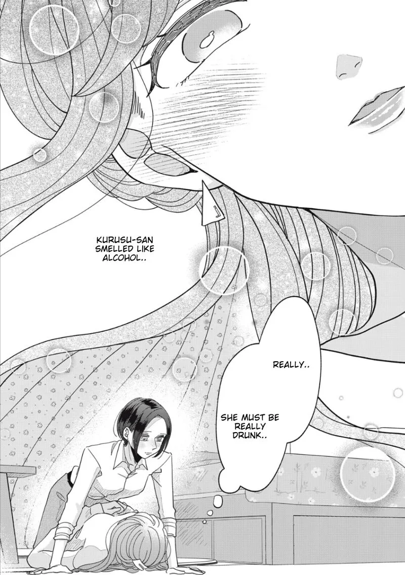 Watashi no Kanojo no Kawaii Koi Hajimekata Chapter 12 page 11