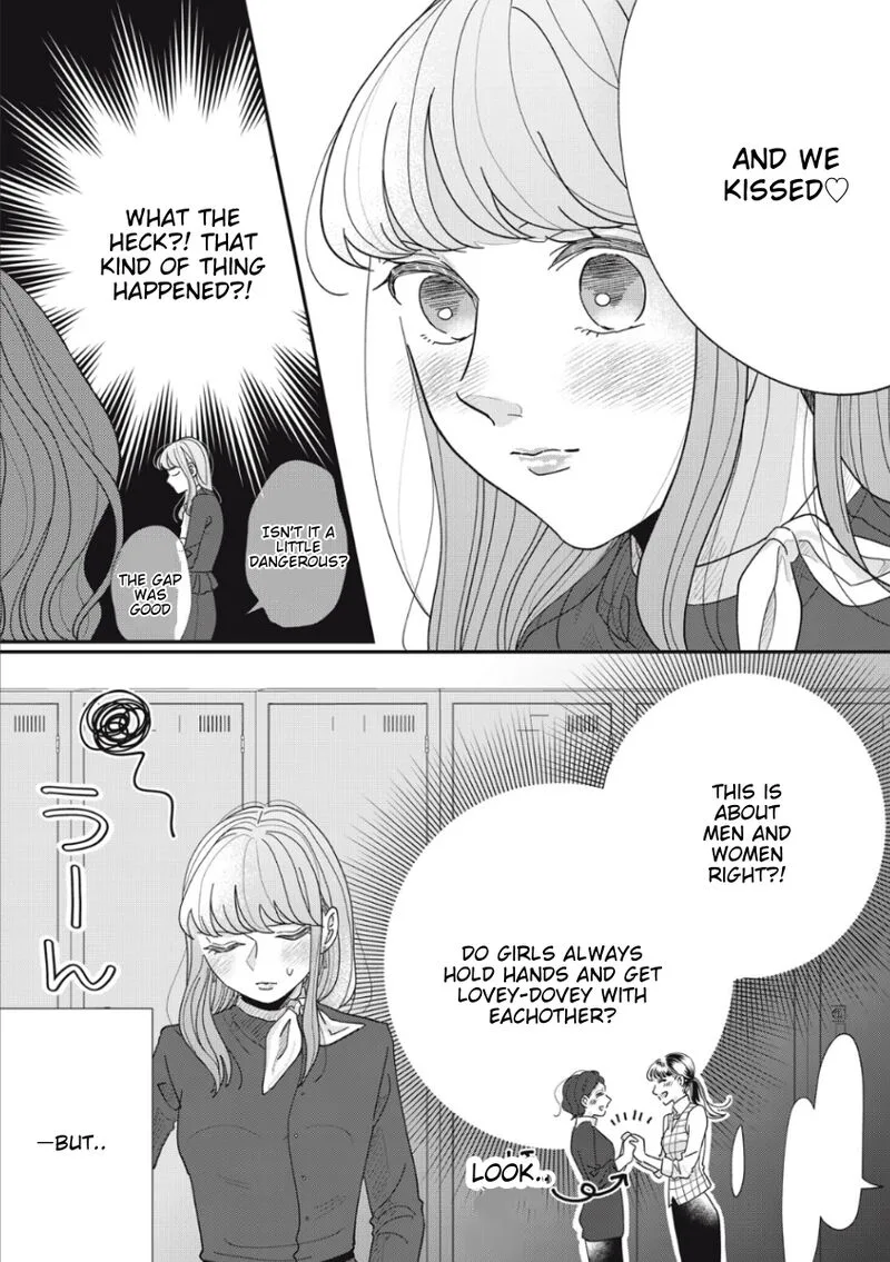 Watashi no Kanojo no Kawaii Koi Hajimekata Chapter 13 page 9