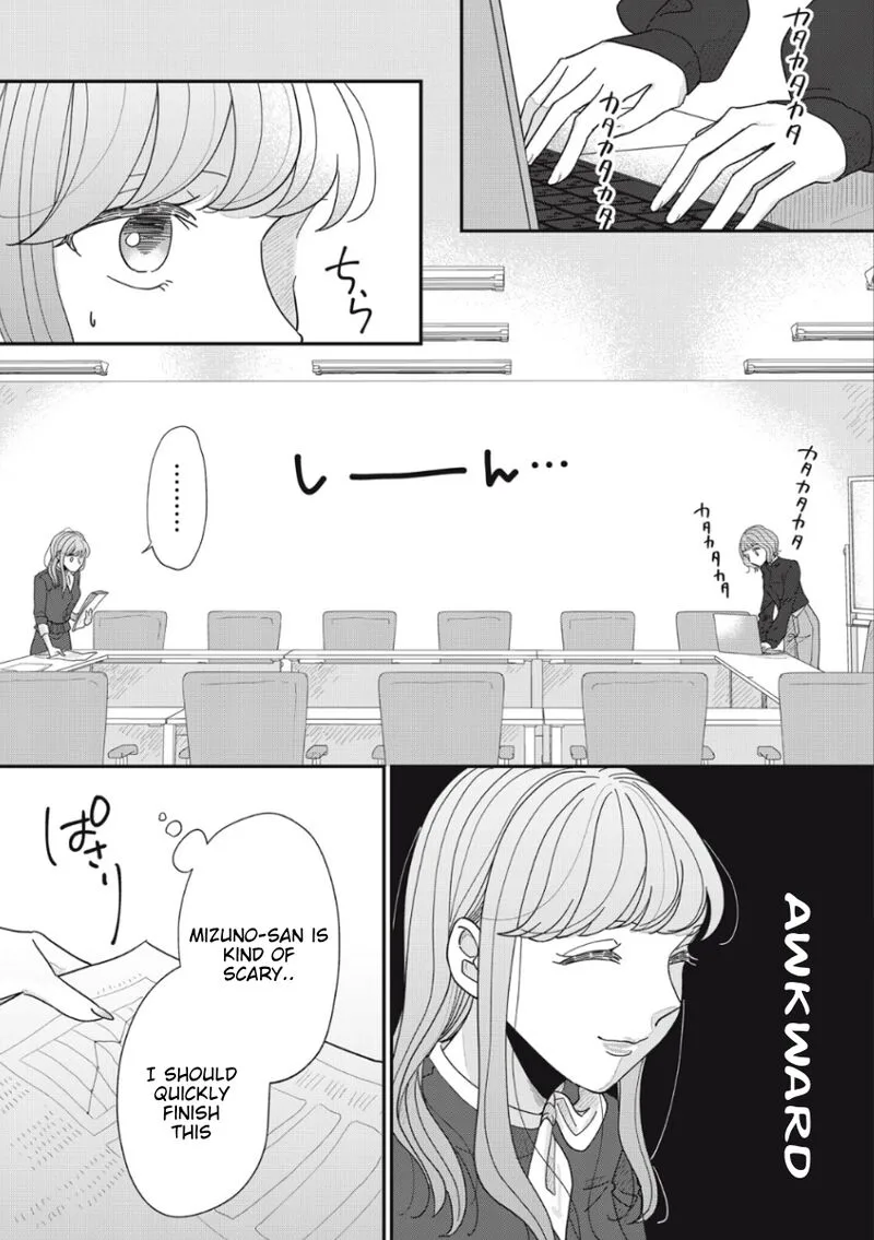 Watashi no Kanojo no Kawaii Koi Hajimekata Chapter 14 page 3