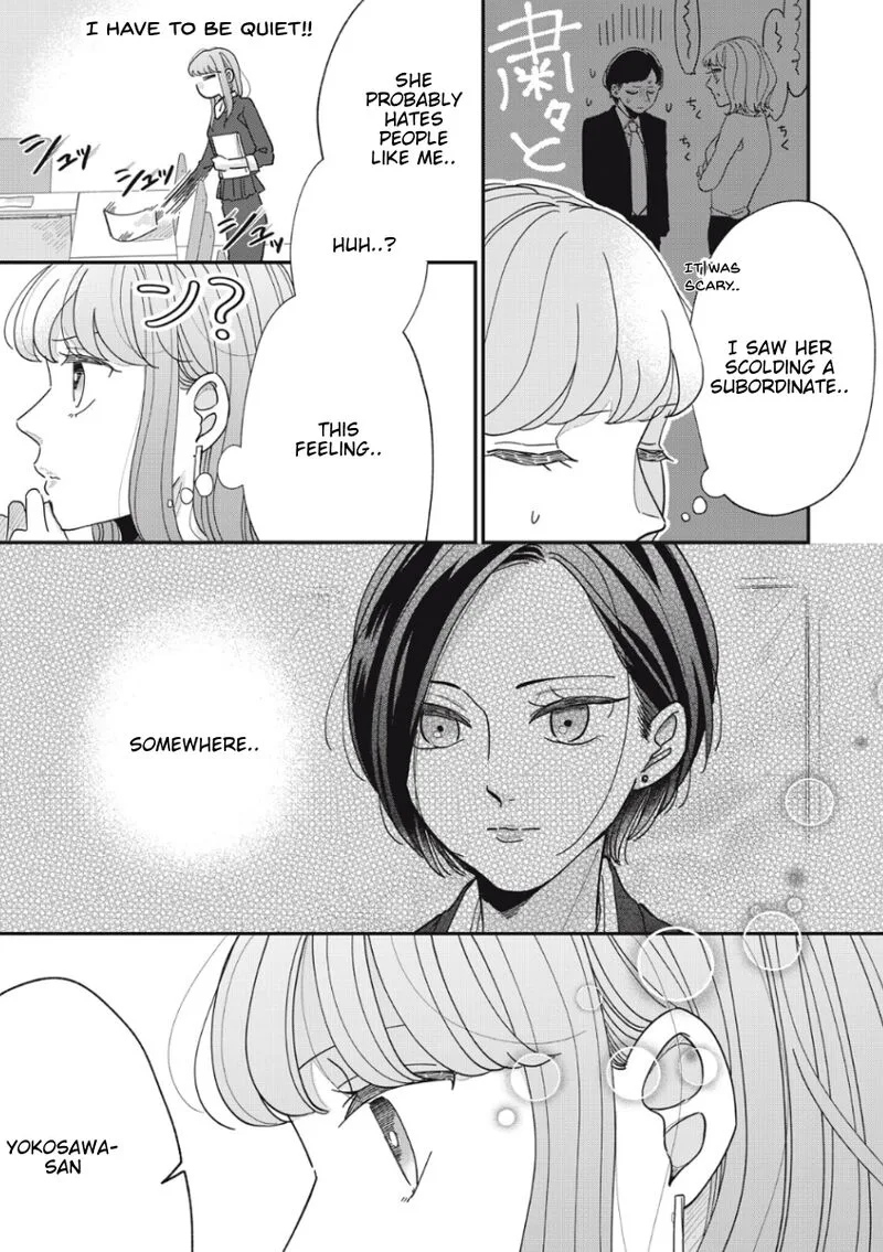 Watashi no Kanojo no Kawaii Koi Hajimekata Chapter 14 page 4