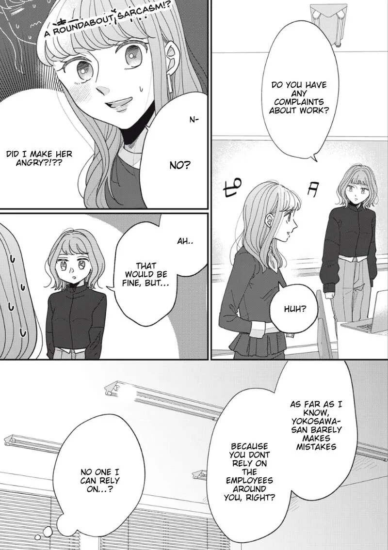 Watashi no Kanojo no Kawaii Koi Hajimekata Chapter 14 page 5