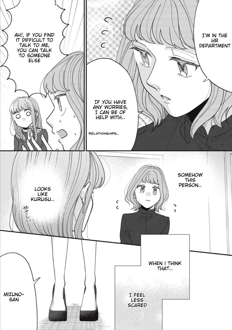 Watashi no Kanojo no Kawaii Koi Hajimekata Chapter 14 page 6