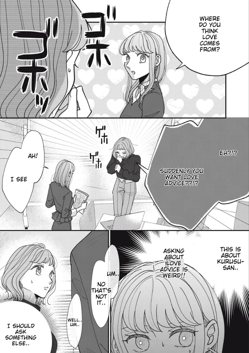 Watashi no Kanojo no Kawaii Koi Hajimekata Chapter 14 page 7