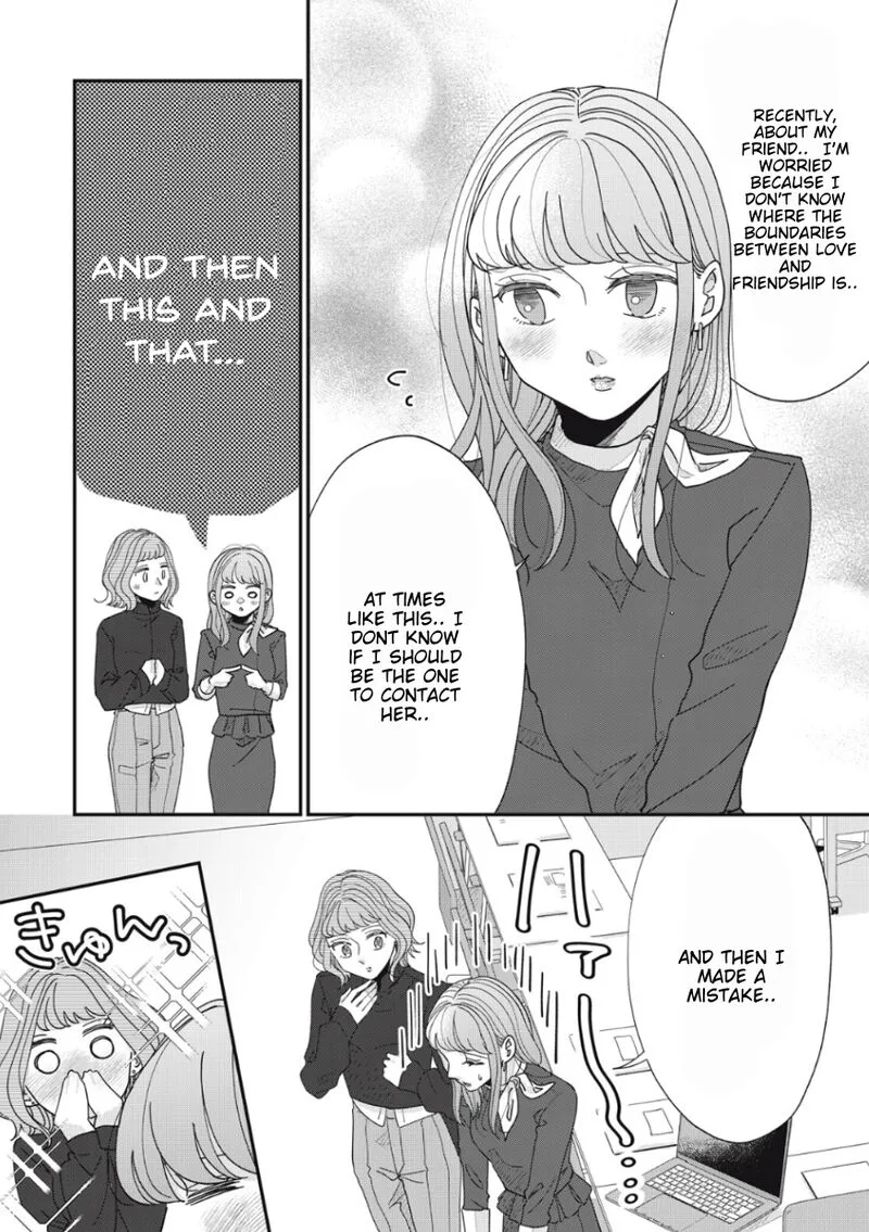 Watashi no Kanojo no Kawaii Koi Hajimekata Chapter 14 page 9