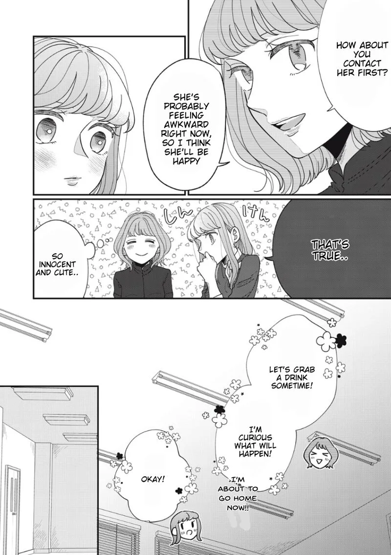Watashi no Kanojo no Kawaii Koi Hajimekata Chapter 14 page 11