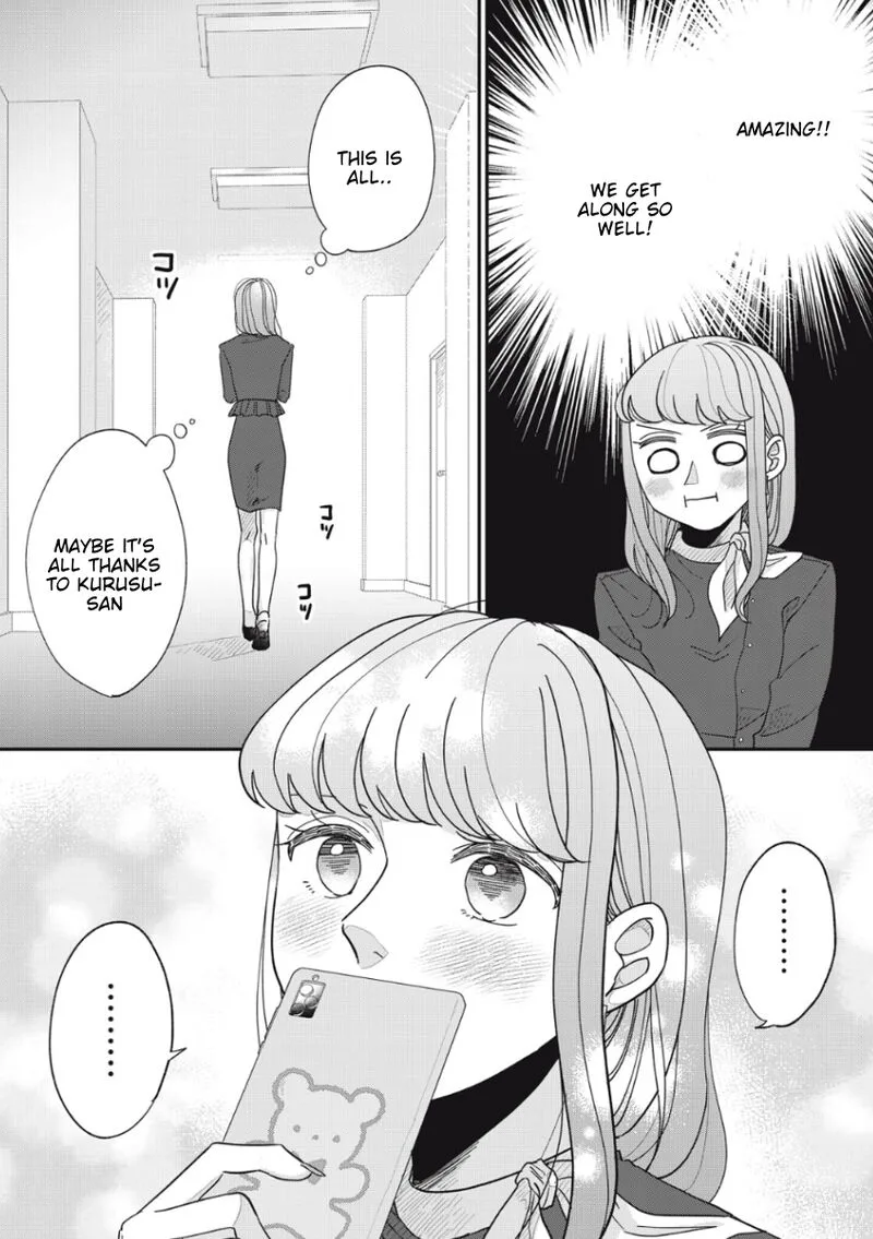 Watashi no Kanojo no Kawaii Koi Hajimekata Chapter 15 page 1
